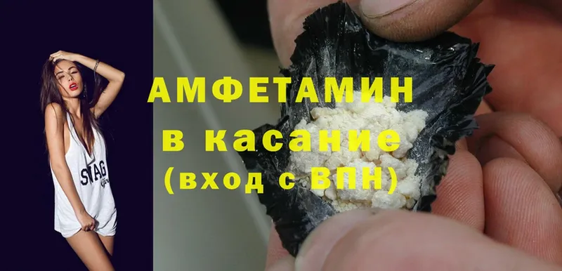 Amphetamine Premium Крым