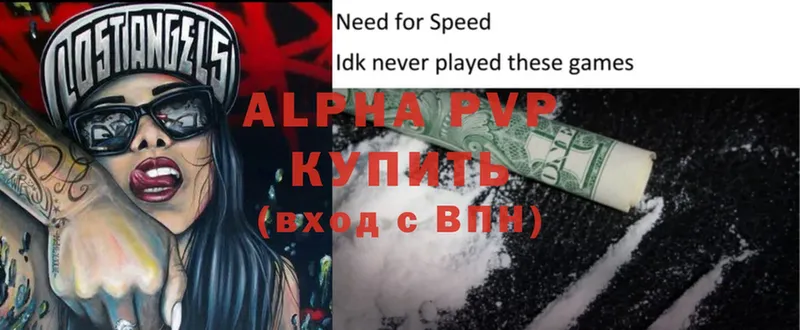 Alfa_PVP мука  наркошоп  Крым 