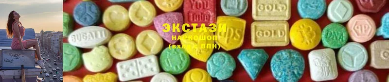 ЭКСТАЗИ 300 mg  Крым 